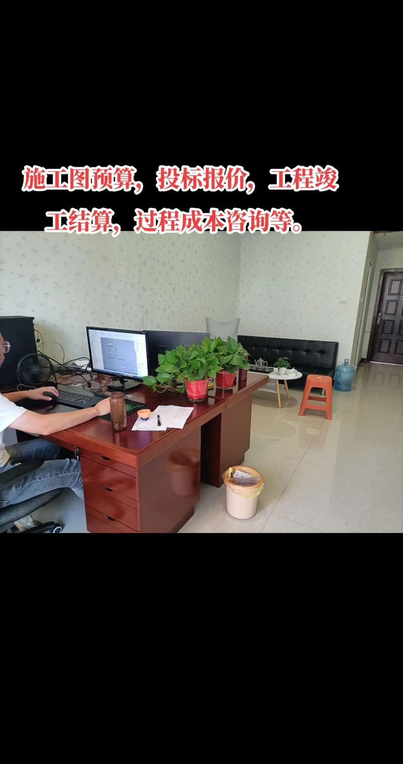 河南广为工程咨询 专业工程造价咨询，值得您的信赖